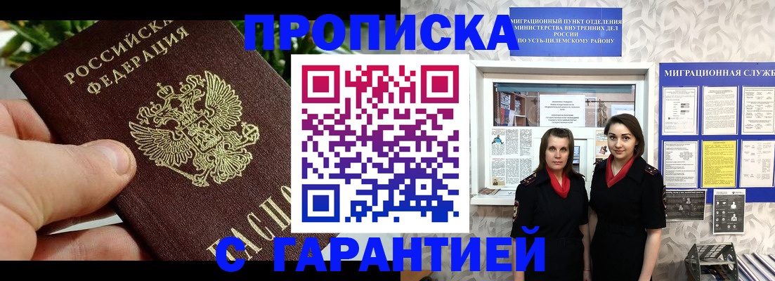 регистрация для школы в Краснозаводске